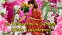 🌹 С Международным Днем Матери! Нежная песня для мамы!🌹