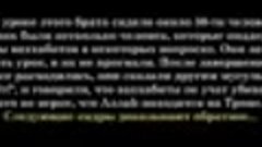 ЯВНЫЙ КУФР И ШИРК ВАХАБИТОВ &#39;САЛАФИТОВ&#39; АУЗУБИЛЛЯГЬ