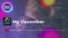 MY DECEMBER - Май в декабре (Альбом 2018 г)