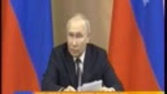 В.Путин о многонациональном противодействии РФ Западу.