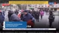 Срочно! Протестующие из за отсутствия тепла в квартирах пере...