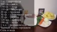 ♨️ОЧЕНЬ ВКУСНОЕ БЛЮДО - НУДЛИ ПО-УКРАИНСКИ