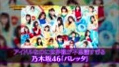 TVTokyo Japan Countdown (cut) 180923