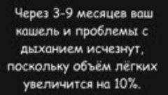 Что будет если бросить курить прямо сейчас