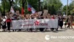 В Пекине и Улан-Баторе прошла акция «Бессмертный полк»