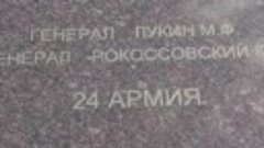 09.05.2023 - памятные плиты на Мемориале