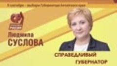 Только не за единую россию...партию чинуш и коммерсантов...н...