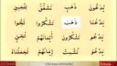 Men ham Qur&#39;on o‘qiyman 11-dars... #bilmasvoy