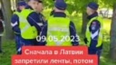 Фашисты в Латвии у власти. Следующие в очереди на денацифика...