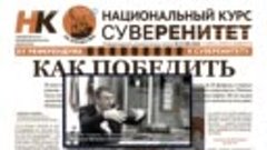 Познавательно 
менять кабальную конституцию 1993 👍👍👍,http...