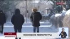 В некоторых регионах Казахстана ожидаются снегопады, метель ...