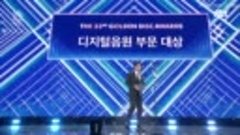 iKON - Golden Disc Awards - Daesang Ödülü (Türkçe Altyazılı)
