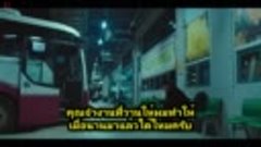 [S0.E13] แม่ดี แม่ร้าย - ตอน 13_x264_001