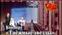 =КОНЦЕРТНЫЙ_БАМ_Сентябрь_15сек