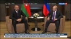 Путин встретился в Сочи с Алиевым