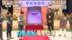 150221 MBC Infinity Challenge - Eunkwang CUT