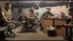 Командир ЧВК «Вагнер» Лотос пообщался с бойцами ВС РФ в Бахм...