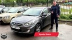 Автоподбор под ключ в Смоленске - Hyundai Solaris для Виктор...