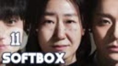 [Озвучка SOFTBOX] Плохая мамочка 11 серия