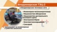 Видео Т _Требуются