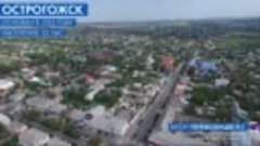 Города Воронежской области с высоты 