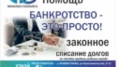 Центр Юридической помощи Финансовая Стабильность