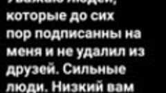 Общаюсь только с сумасшедшими...
с нормальными — с ума сойдё...