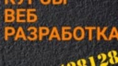 Серия курсов по Веб-разработке в Нижнеудинске! Веб-дизайн, п...