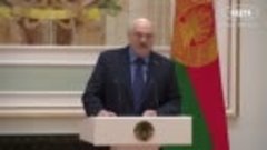 Лукашенко рассказывает о мятеже 3 дня спустя
