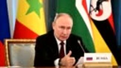 Владимир Путин провёл встречу с главами делегаций африкански...