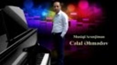 Джалал Ахмедов - Музыка для души