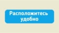 Академия 50+ раскрывает главный секрет 100% зрения