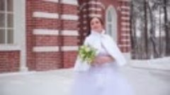 Свадебный клип, загс усадьба Царицыно