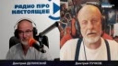 💥📽⚡️📢🛎Дмитрий Гоблин Пучков - о визите Пригожина в Кремл...