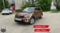 Автоподбор под ключ в Смоленске - Hyundai creta для Евгения
