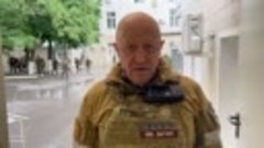 Видео от Мой Луганск Пригожин Ростов