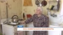 103-летняя пермячка живет в аварийном доме без горячей воды ...
