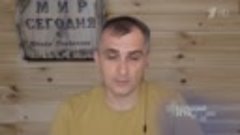 Юрий Подоляка рассказал в &quot;Большой игре&quot; о положении дел на ...