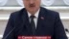 Александр Лукашенко высказался о контрнаступлении ВСУ