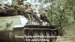 Sabaton - Panzerkampf Battle of Kursk(фан клип by General_Re...