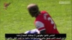 مقابلة محمد صلاح بعد فوزة بجائزة افضل لاعب مترجم