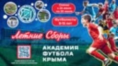 Итоги Артемий Ткачёв - АФК (2010)-красные