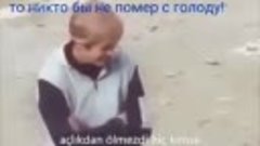 О люди эта жизнь всего лишь испытание!