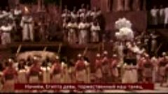 Giuseppe Verdi - Aida - Atto II- Scena II: Uno degli ingress...