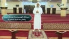 روش نماز پیامبر صلی الله علیه و سلم