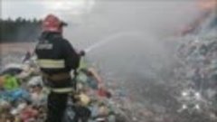 Спасатели более суток тушили пожар на мусорном полигоне под ...
