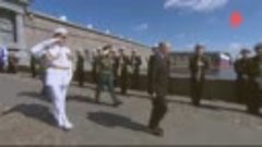 Путин принимает Главный военно-морской парад