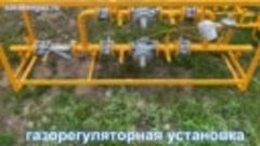 Газорегуляторная установка ГРУ-03БМ-2У1 с двумя РДСК-50БМ