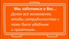 RIO-V.biz – специализированный интернет-магазин