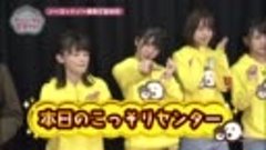 170626 AKB48 Team 8 no Kansai Hakusho ep09 [720p.h265.mini]